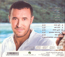 Load image into Gallery viewer, Kazem Al Saher = Kazem Al Saher : Sowar = صور (CD, Album)