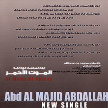 Load image into Gallery viewer, عبد المجيد عبد الله = عبد المجيد عبد الله : الموت الأحمر = Al Mawt Al Ahmar (CD, Single)