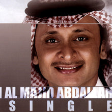 Load image into Gallery viewer, عبد المجيد عبد الله = عبد المجيد عبد الله : الموت الأحمر = Al Mawt Al Ahmar (CD, Single)