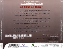 Load image into Gallery viewer, عبد المجيد عبد الله = عبد المجيد عبد الله : الموت الأحمر = Al Mawt Al Ahmar (CD, Single)