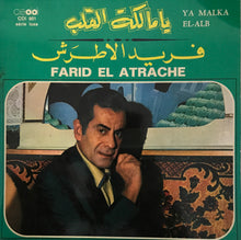 Load image into Gallery viewer, فريد الاطرش* = Farid El Atrache : يا مالكة القلب = Ya Malka El-Alb (7")