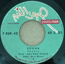 Load image into Gallery viewer, شادية : سونه = Souna (7")