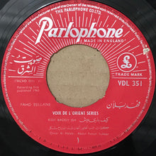 Load image into Gallery viewer, فهد بلان = Fahd Bellane* : كيف بدي عيش = Keef Baddy Ish (7")