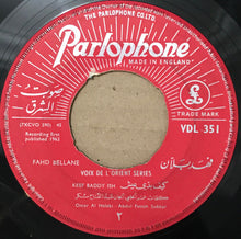 Load image into Gallery viewer, فهد بلان = Fahd Bellane* : كيف بدي عيش = Keef Baddy Ish (7")