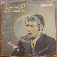 Load image into Gallery viewer, ايلي شويري = Elie Shoueiry* : يا فريدي / مبروك يا عريس = Ya Faride / Mabrouk Ya Ariss (7")