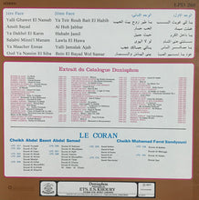 Load image into Gallery viewer, محمد طه = محمد طه : محمد طه = Mohamad Taha (LP)