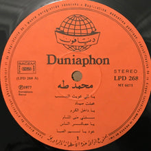 Load image into Gallery viewer, محمد طه = محمد طه : محمد طه = Mohamad Taha (LP)