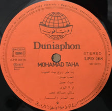 Load image into Gallery viewer, محمد طه = محمد طه : محمد طه = Mohamad Taha (LP)