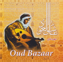 Load image into Gallery viewer, أحمد نصر = Ahmed Nasr*, إيهاب صالح = Ihab Aaleh* : عاشق العود الجزء الأول = Oud Bazaar Vol. 1 (CD)