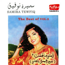 Load image into Gallery viewer, سميرة توفيق = سميرة توفيق : أحلى ما غنت 2 (بيع الجمل يا علي) = The Best Of Vol. 2 (CD, Comp)