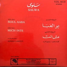 Load image into Gallery viewer, سلوى : بو العبا / مش انت (7")