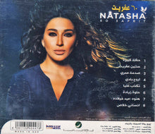 Load image into Gallery viewer, (2) ناتاشا : 60 3afrit = ٦٠ عفريت (CD, Album)
