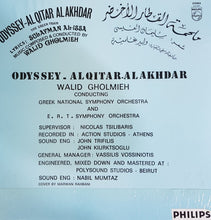 Load image into Gallery viewer, وليد غلمية : ملحمة القطار الأخضر - Odyssey - Al Qitar Al Akhdar - The Green Train (4xLP, Album + Box)