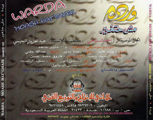 Load image into Gallery viewer, Warda = Warda : مش حتغير = Moash Hat'ghair (CD, Album)