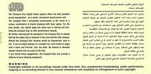 Load image into Gallery viewer, Warda = Warda : مش حتغير = Moash Hat'ghair (CD, Album)