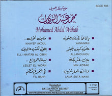 Load image into Gallery viewer, Mohamed Abdel Wahab = الاستاذ محمد عبد الوهاب* : اغنيات خالدة لموسيقار الجيل (CD, Album)