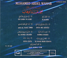 Load image into Gallery viewer, موسيقار العرب الكبير محمد عبد الوهاب* = Mohamed Abdel Wahab : موسيقار العرب الكبير محمد عبد الوهاب (CD, Comp)