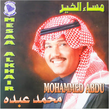 Load image into Gallery viewer, محمد عبده = Mohammed Abdu* : مساء الخير = Mesaa Alkhair (CD, Album)