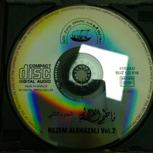 Load image into Gallery viewer, ناظم الغزالي = Nazem Alghazali* : الجزء الثاني = Vol. 2 (CD, Comp)