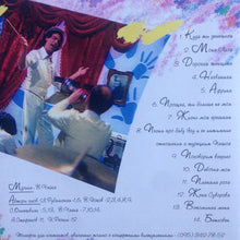 Load image into Gallery viewer, Виктор Чайка : Куда ты денешься (CD, Album)