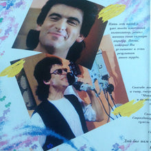 Load image into Gallery viewer, Виктор Чайка : Куда ты денешься (CD, Album)