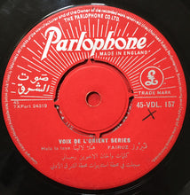 Load image into Gallery viewer, Fairuz, نجاح سلام : Hala La Laya / Tal Elkamar (7")