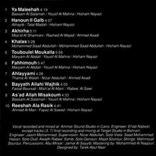 Load image into Gallery viewer, أروى : أحلى أيامي (CD, Album, Copy Prot.)