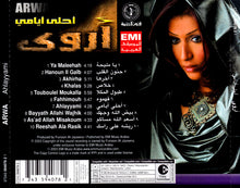 Load image into Gallery viewer, أروى : أحلى أيامي (CD, Album, Copy Prot.)