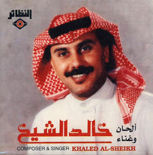 Load image into Gallery viewer, خالد الشيخ = خالد الشيخ : خالد الشيخ = Khaled Al-Sheikh (CD, Album, RE, RP)