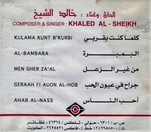 Load image into Gallery viewer, خالد الشيخ = Khaled Al-Sheikh* : خالد الشيخ = Khaled Al-Sheikh (CD, Album, RE, RP)