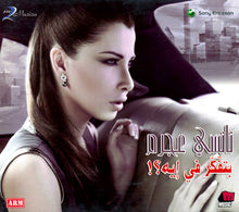 Load image into Gallery viewer, نانسي عجرم : بتفَكّر في إيه؟! (CD, Album, Sli)