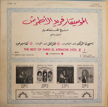 Load image into Gallery viewer, Farid El Atrache = Farid El Atrache : The Best Of - Volume V: اسمع لما اقولك \\ اتقل اتقل \\ تقاسيم عود (LP)
