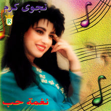 Load image into Gallery viewer, نجوى كرم : نغمة حب (CD, Album)