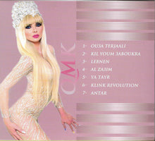 Load image into Gallery viewer, Myriam Klink : Ou3a Terjaali = أوعا ترجعلي (CD, Album)