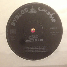 Load image into Gallery viewer, Georges Farah* : Marrakesh Harem Dances (LP, Album)