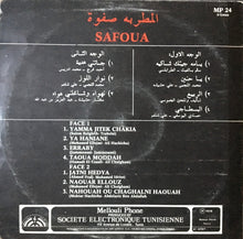 Load image into Gallery viewer, المطربة صفوة* = Safoua* : المطربة صفوة = Safoua (LP)