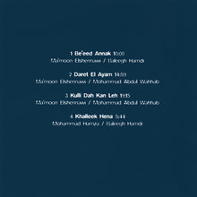 Load image into Gallery viewer, أصالة : تغني الأصالة (CD, Album)