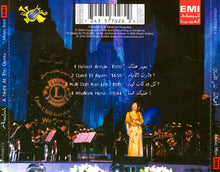 Load image into Gallery viewer, أصالة : تغني الأصالة (CD, Album)