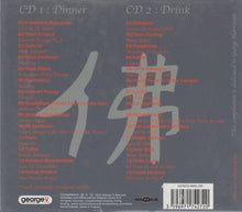 Load image into Gallery viewer, David Visan : Buddha-Bar IV (2xCD, Comp, Mixed, Cla)