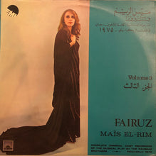 Load image into Gallery viewer, Fairuz : Maïs El-Rim Vol. 3 (LP)