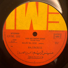 Load image into Gallery viewer, Fairuz : Maïs El-Rim Vol. 3 (LP)