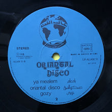 Load image into Gallery viewer, فاروق سلامة : رقصات ديسكو الشرق = Oriantal Disco (LP)