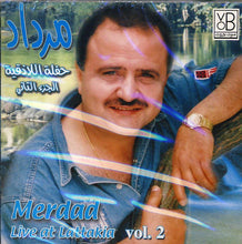 Load image into Gallery viewer, مرداد = مرداد : حفلة اللاذقية الجزء الثاني = Live At Lattakia Vol. 2 (CD)