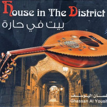 Load image into Gallery viewer, غسان اليوسف = Ghassan Al Yousif* : بيت في حارة = House In The District (CD, Album)