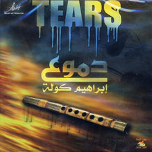 Load image into Gallery viewer, إبراهيم كولة : دموع = Tears (CD, Album)