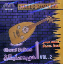 Load image into Gallery viewer, سعيد عيسى = Saeed Issa* : العود سلطان = El Oud Sultan Vol. 2 (CD, Album)