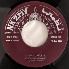 Load image into Gallery viewer, دلال شمالي : يا راكب المهره / يا عنتر عبله بتندهلك (7")