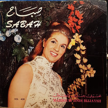 Load image into Gallery viewer, Sabah = Sabah : محبوبي جندي بالجيش = Mahboubi Jendi Bejjaysh (7")
