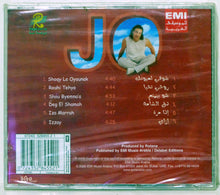 Load image into Gallery viewer, Joe Ashkar* : Shou Byemna'a ? (CD, Album)