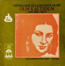 Load image into Gallery viewer, Oum Kalthoum : Oum Kaltsoum (1931-1932) Volume V (CD, Comp)